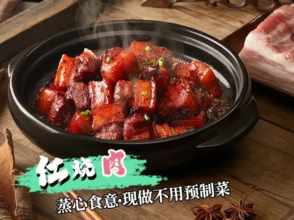 蒸心食意 出品 1
