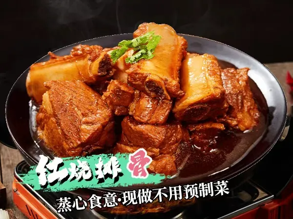 蒸心食意 出品 2