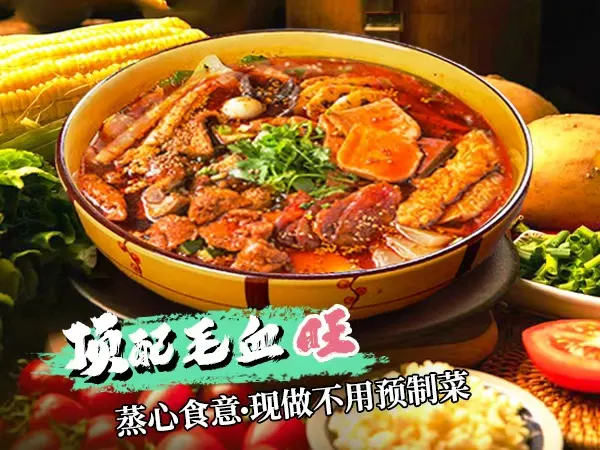 蒸心食意 出品 3